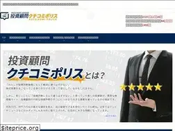 Sites similar to toushikomon-police.com