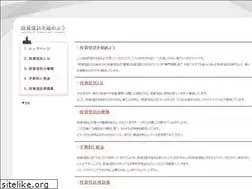 Sites similar to toushin-hajimeru.com