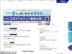 Sites similar to toushin-plaza.jp