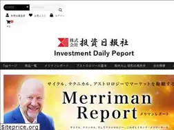 Sites similar to toushinippou.co.jp