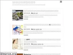 Sites similar to toushitsu-off.net