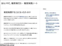 Sites similar to toushitsuseigen-note.com