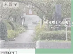 Sites similar to toushouji-lp.jp