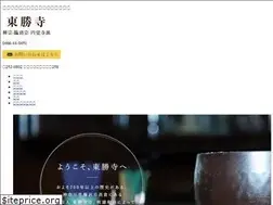 Sites similar to toushouji.jp