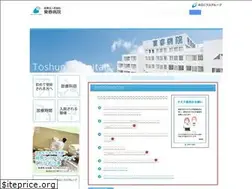 Sites similar to toushun-hp.jp