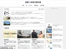 Sites similar to tousinotatsuzin.com