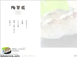 Sites similar to tousuien.com
