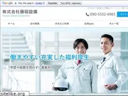 Sites similar to tousyou-setsubi.com