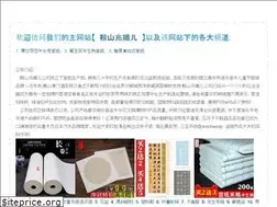 Sites similar to touteheure.com