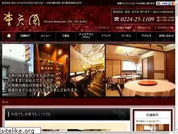 Sites similar to toutenkaku.co.jp