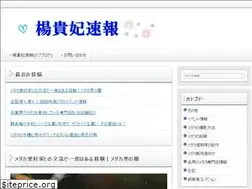 Sites similar to toutenkou.com