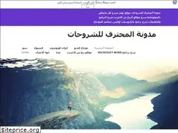 Sites similar to toutexplications.wordpress.com