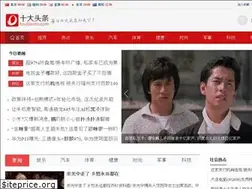 Sites similar to toutiao10.com