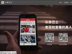 Sites similar to toutiaobashi.com