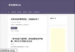 Sites similar to toutiaosg.com