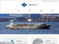 Sites similar to toutokaiun.co.jp