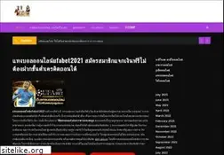 Sites similar to toutpourlesechecs.com
