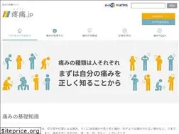 Sites similar to toutsu.jp