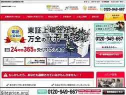 Sites similar to toutyoukihakken.com