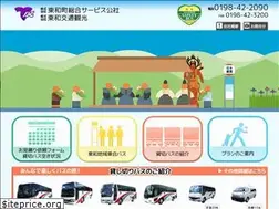 Sites similar to touwa-kotsu.com