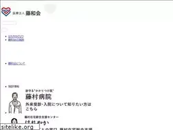 Sites similar to touwakai.or.jp