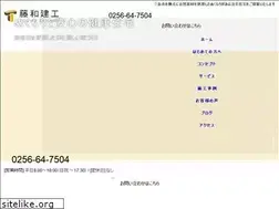 Sites similar to touwakenko.com