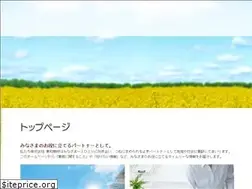 Sites similar to touwakizai.co.jp