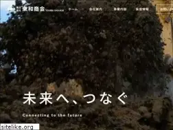 Sites similar to touwashoukai.co.jp