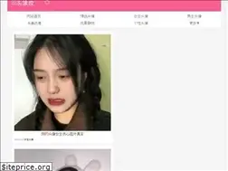 Sites similar to touxiangkong.com