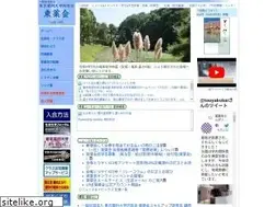 Sites similar to touyakukai.com