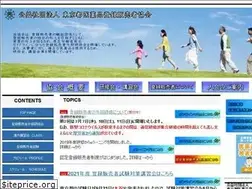 Sites similar to touyakukyo.or.jp