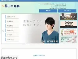 Sites similar to touyama.com