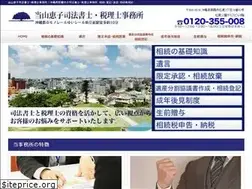 Sites similar to touyama.okinawa