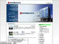 Sites similar to touyo-shoji.co.jp