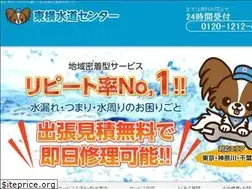 Sites similar to touyokomizu.com