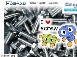 Sites similar to touyoneji.co.jp