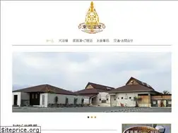 Sites similar to touyoonsen.com