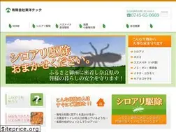 Sites similar to touyou-tec.com
