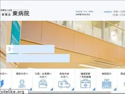 Sites similar to touyoukai.jp