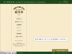 Sites similar to touyoutei.co.jp
