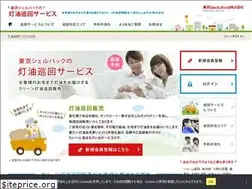 Sites similar to touyu-takuhai.net