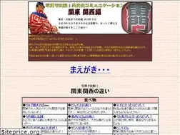 Sites similar to touzai-bunka.com