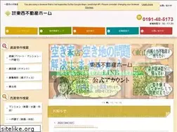 Sites similar to touzai2103.co.jp