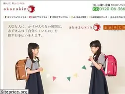 Sites similar to touzainannbokuya.com