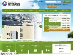 Sites similar to touzan.or.jp