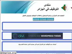 Sites similar to touzif-dz.yoo7.com