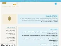 Sites similar to tovana.org.il