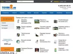 Sites similar to tovar2.ru