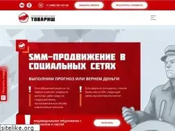 Sites similar to tovarishch.su