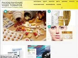 Sites similar to tovarobman.ru